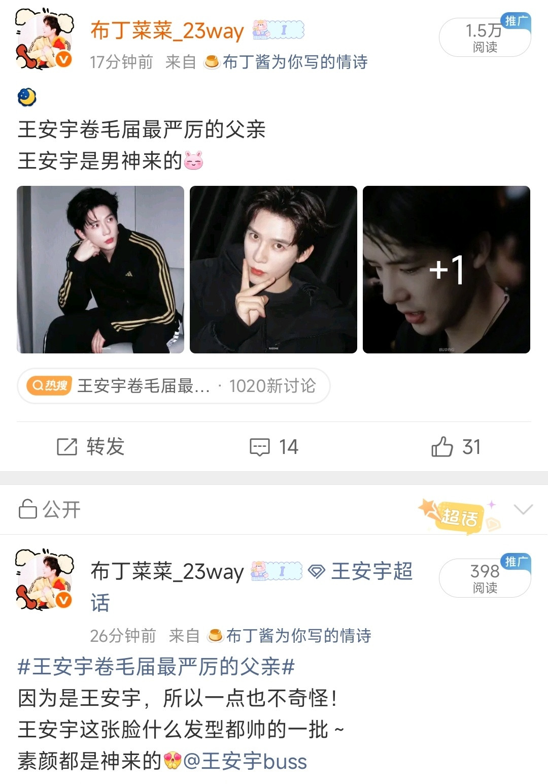 不是老铁这对吗为何这么大差距我ss到底在不在在的话要你何用