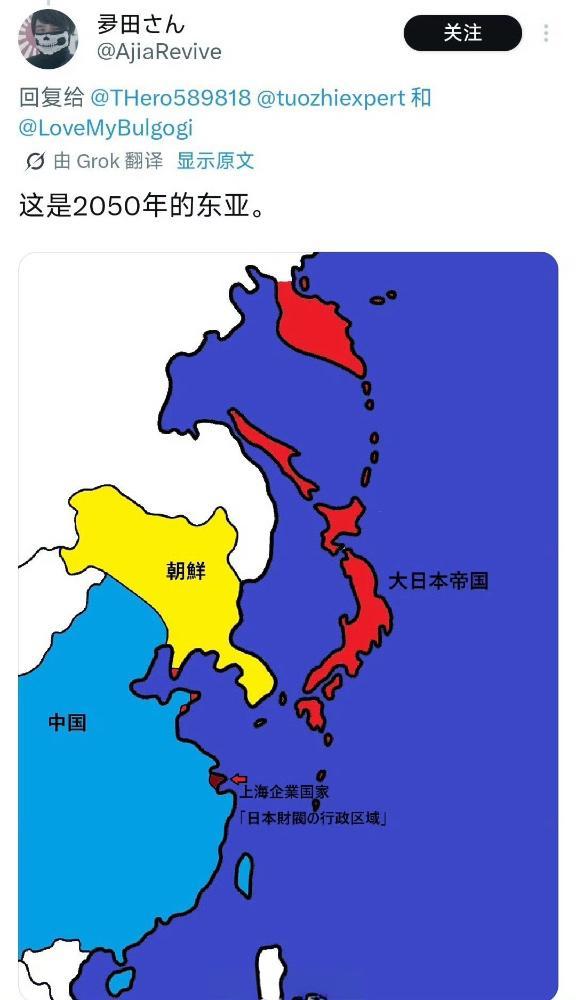 瞧见了吧，日本人无时无刻不想着瓜分中国。 现在这个年代，还想着像清朝一样殖民