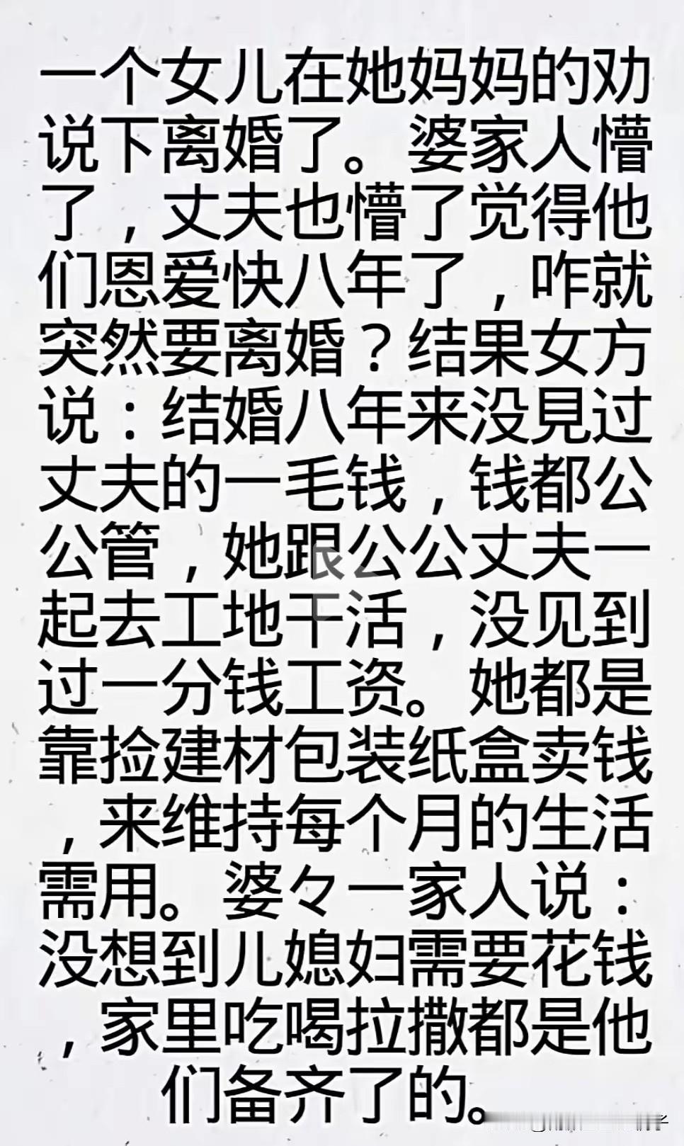我严重怀疑，这不是一个段子！