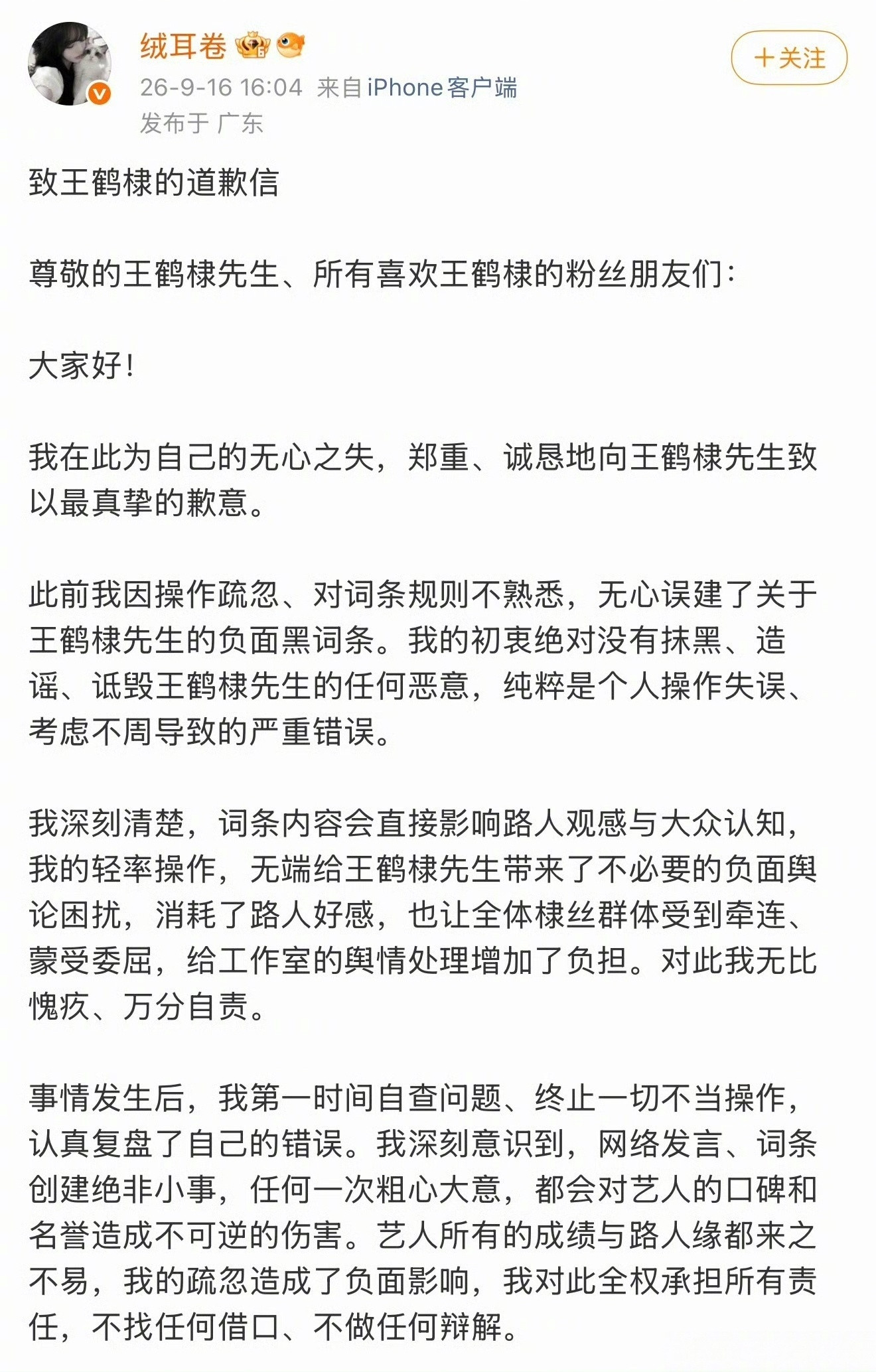 图二封神了​​​
