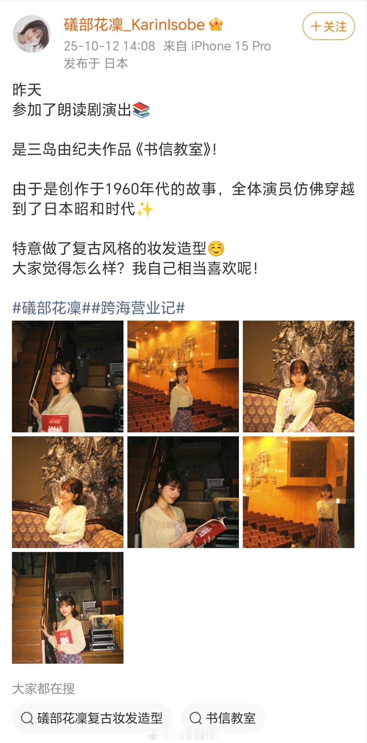 看来诸君都很希望有一个像三岛由纪夫一样的人生啊。​​​