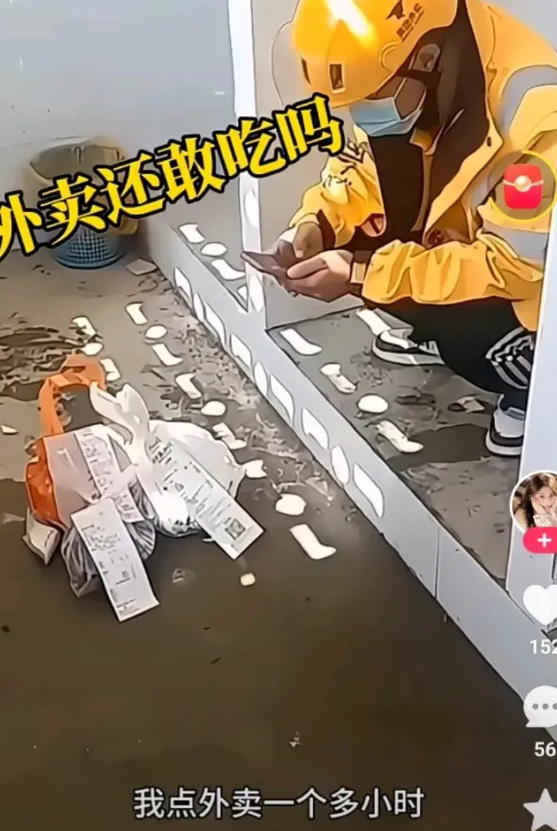 以后你们还敢吃外卖吗？刚刚刷到一个特别让人心酸的视频，只见一个外卖小哥接单后，提
