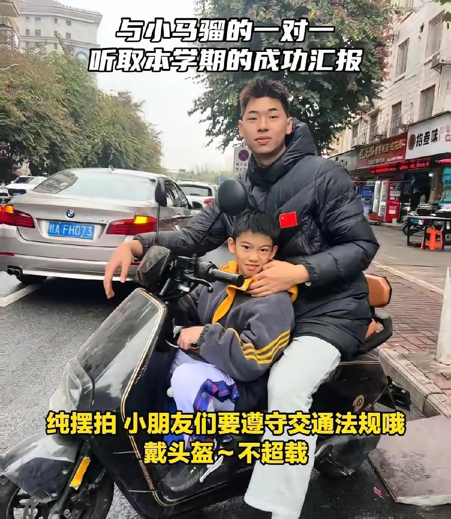 万万没想到，广东男篮球员崔永熙回到老家广西南宁过年，又引起了广东球迷与广西球迷的
