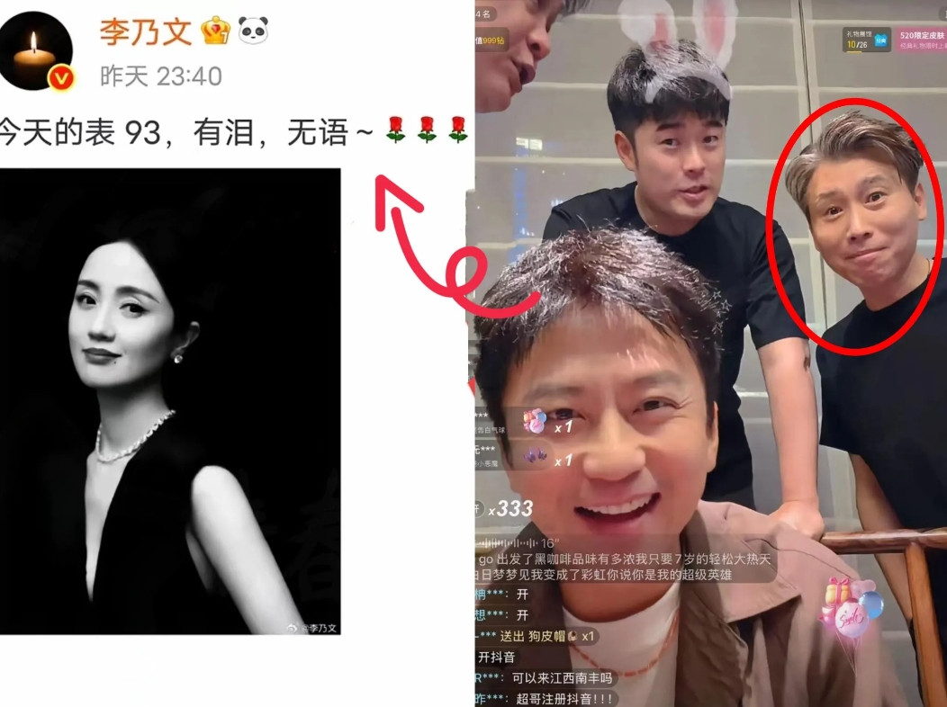 我想过男闺蜜李乃文会发文也想过他会哭泣但是我万万没想到，李乃文会沉默着先把头