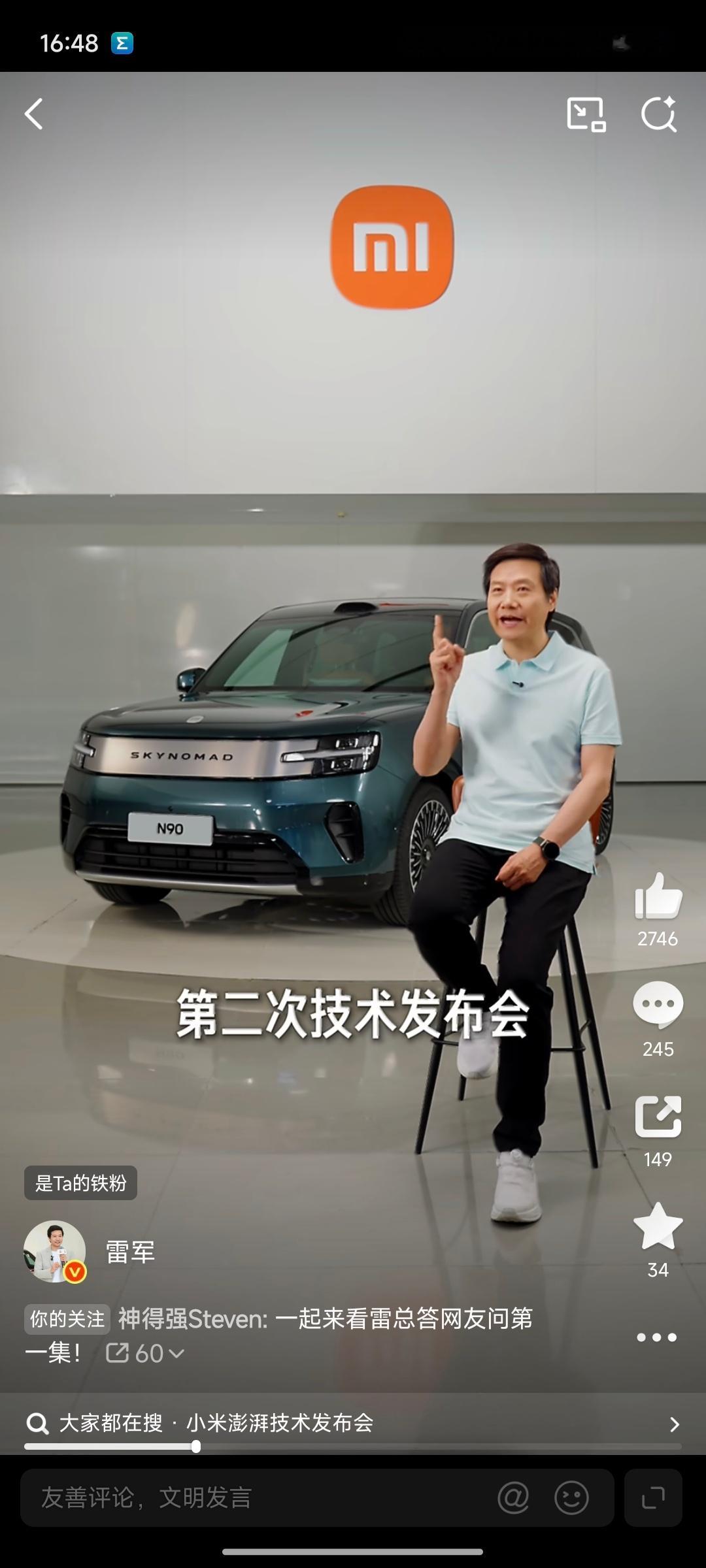 满身大汉是吧（不是 现在人平均身高高了，车大了对高个确实友好，即使个...