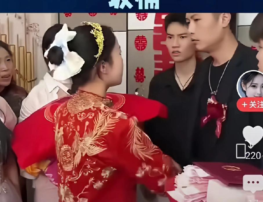 新郎嫌新娘陪嫁的被子，说要扔垃圾桶，新娘扯开拉链，掏出一沓沓钱砸他身上，还拿钱抽