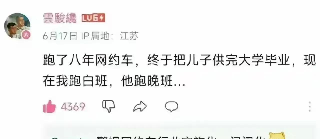 父子同心，做大做强，再创辉煌。