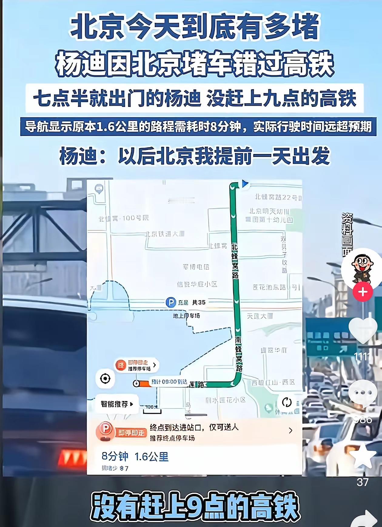 脑子正常的，爬也爬到了。除非半路被狗咬了。