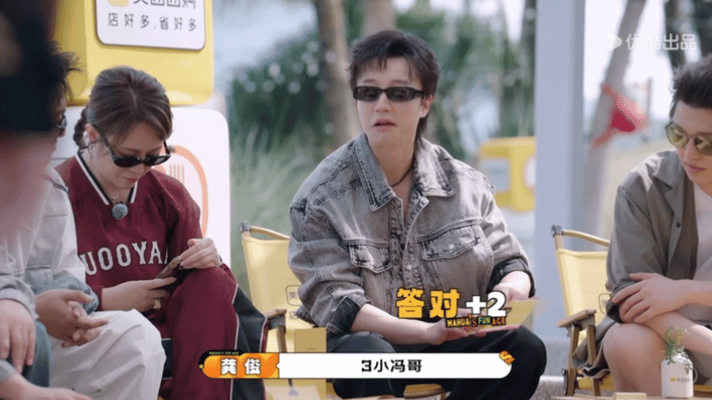 龚俊都在哪学的相亲潜台词龚俊解读相亲潜台词太厉害，九个人发言都能精准判断满意程