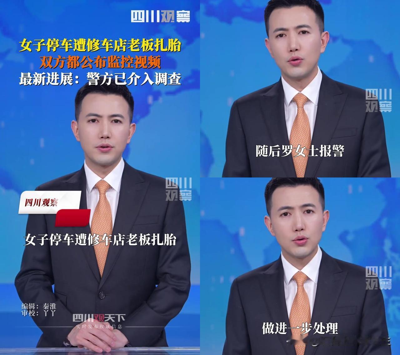 你们有没有遇到过这种烦心事？租个店铺就把门口公共车位当私人地盘，不让停就算了，