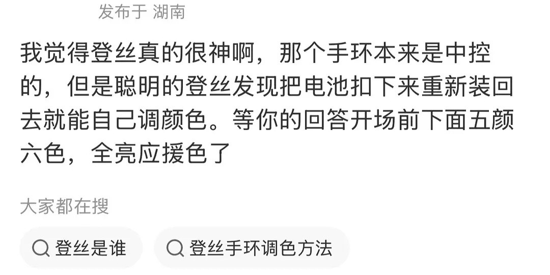 [笑着哭]我不行了​​​