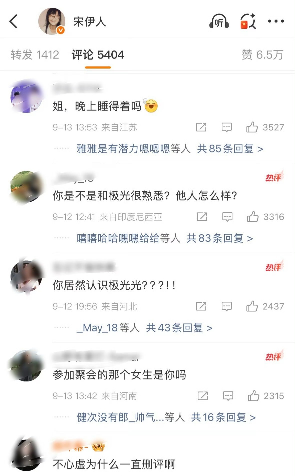 这个世界是一个巨大的疯人院​​​