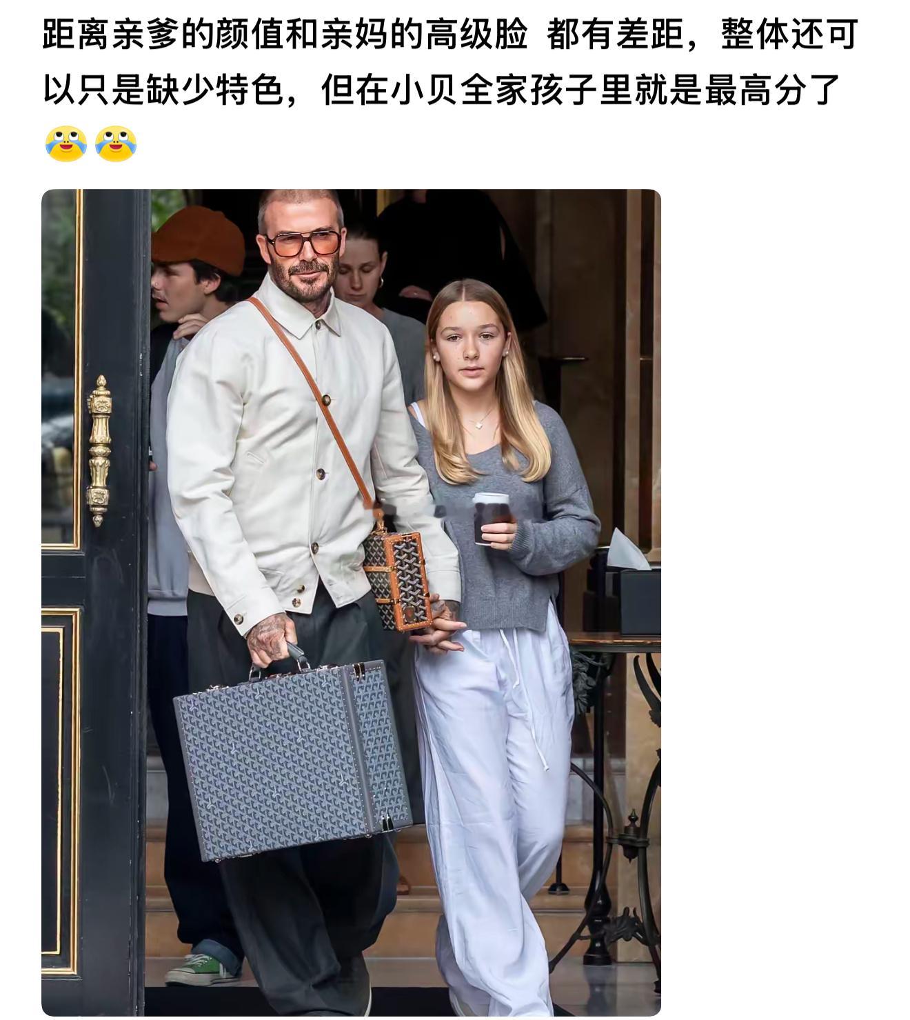 距离亲爹的颜值和亲妈的高级脸都有差距，整体还可以只是缺少特色，但在小贝全家孩子里
