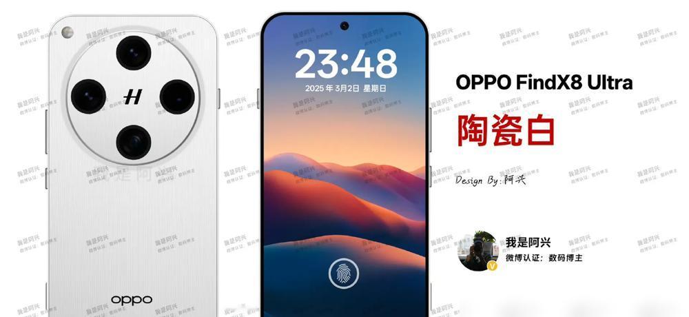 OPPOFindX8Ultra这次直接把摄像头模组玩成了视觉艺术！纯黑“奥