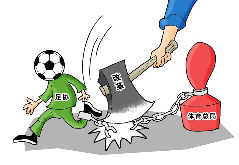 亚足联：U23亚洲杯观众伪造证件进媒体看台，罚中国足协3750美元这一处罚消息