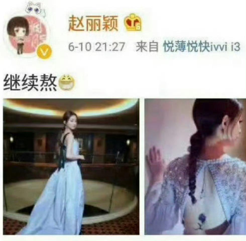 丽一直都很体面​​​