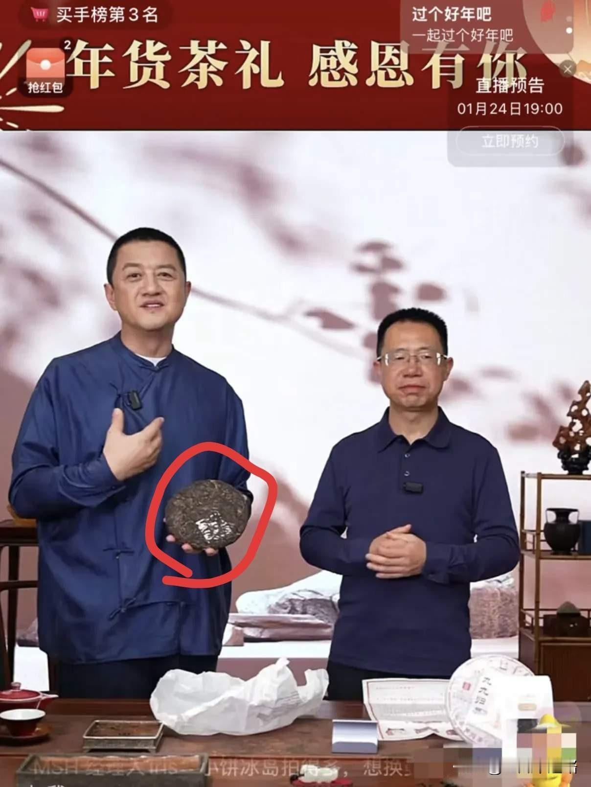 我和我老公因为李亚鹏吵了一架我问他，李亚鹏直播为啥不卖大米，非卖那些上千的茶壶