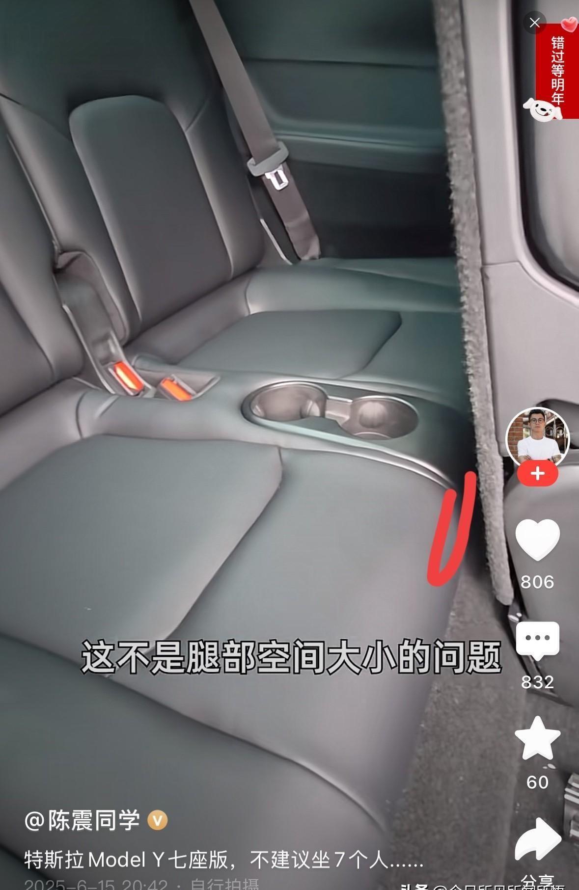 特斯拉这波海外7座Y的操作，简直把“预期管理”玩成了行为艺术。国外版第三排那个憋