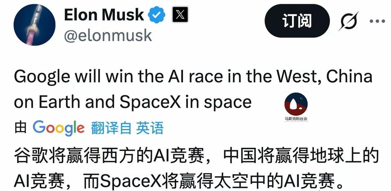 马斯克发帖，预测AI终局胜出者。你怎么看？