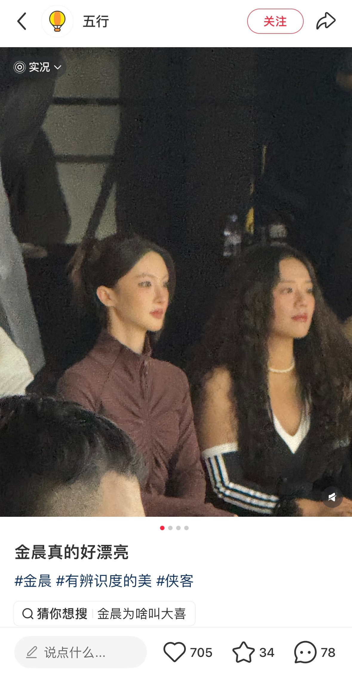 不得不服的就是这个皮肉贴合度上镜都是如此不敢想本人…..​​​
