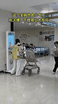 一个宝妈推着宝宝，突然一个女子走过来，伸手去抹宝宝的脸，说是迟，那时快，宝妈把车