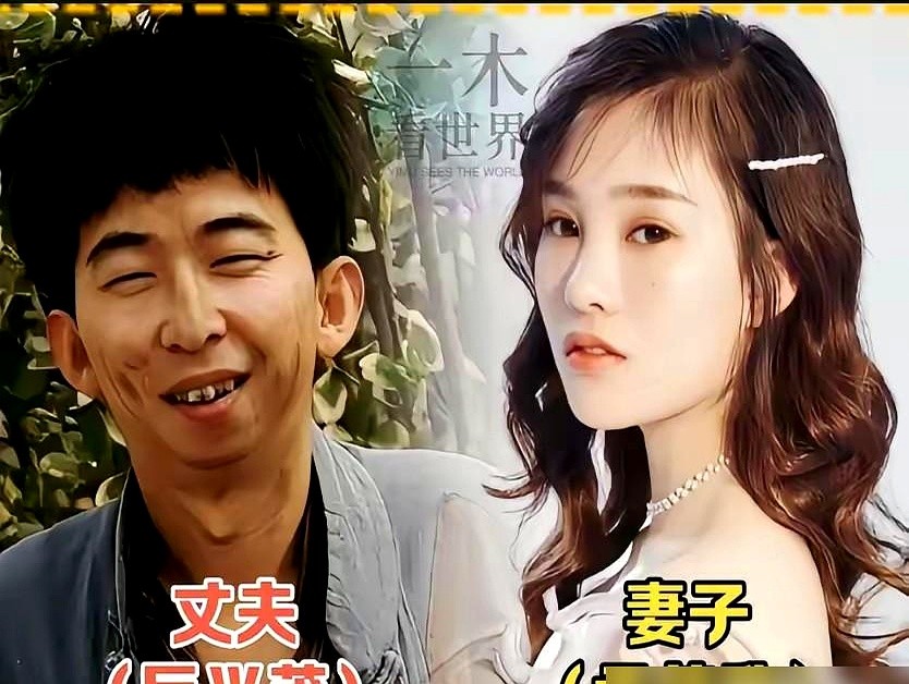 王祖蓝买不起戒指，愣是写了首歌送给李亚男，追到了这位华裔小姐冠军。丈母娘看着12厘米的身高差，死活不