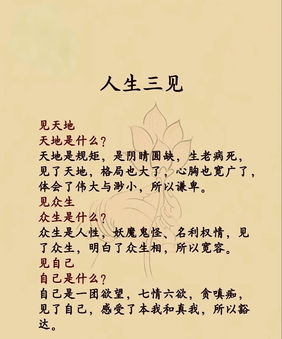 #知识分享#今日分享
