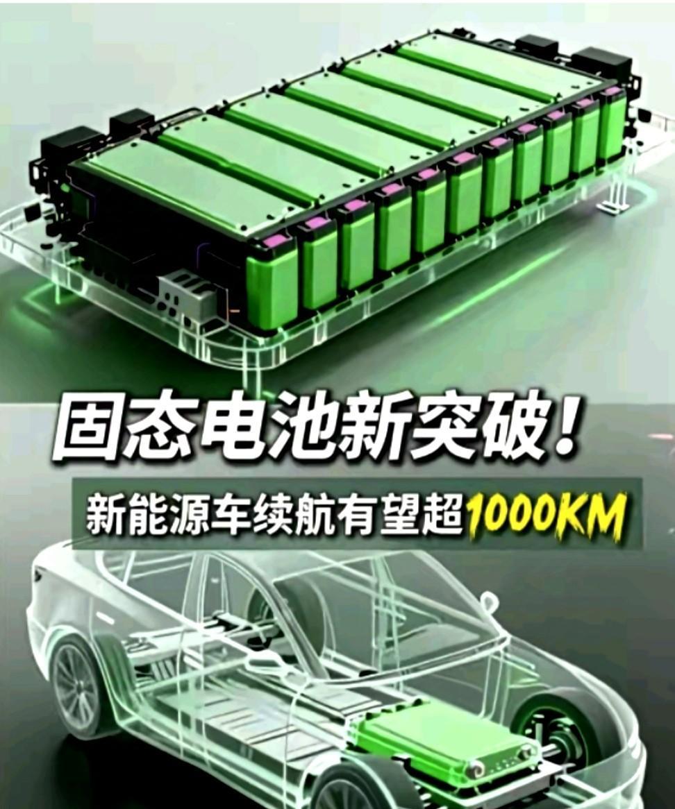 比亚迪和宁德时代就这样输给欣旺达了?在动力电池这一领域,宁德时代和比亚迪排名全