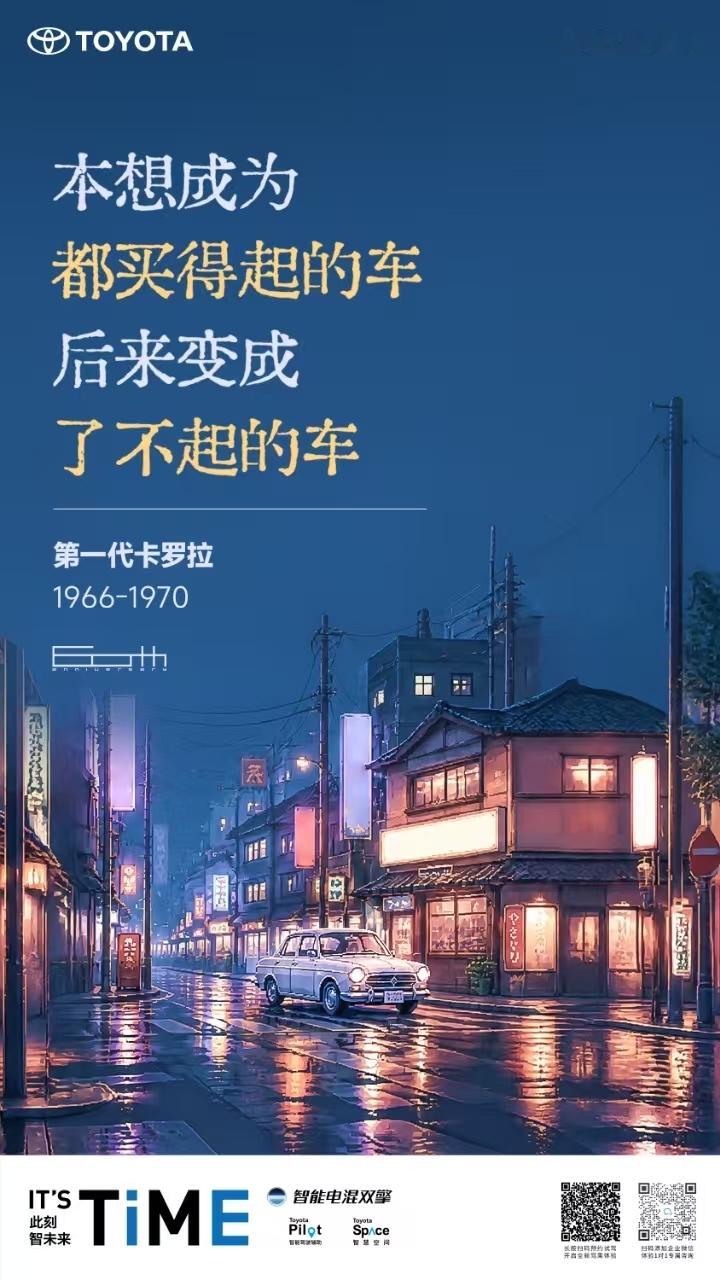 哪一代卡罗拉，是你的青春回忆？初代卡罗拉：以亲民初心开启传奇序章第五代卡罗拉：秋名山神话，刻进无数人