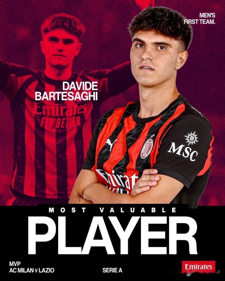 巴特萨吉！米兰与拉齐奥之战最佳球员巴特萨吉！当得知本场比赛最佳球员属于巴特萨吉之