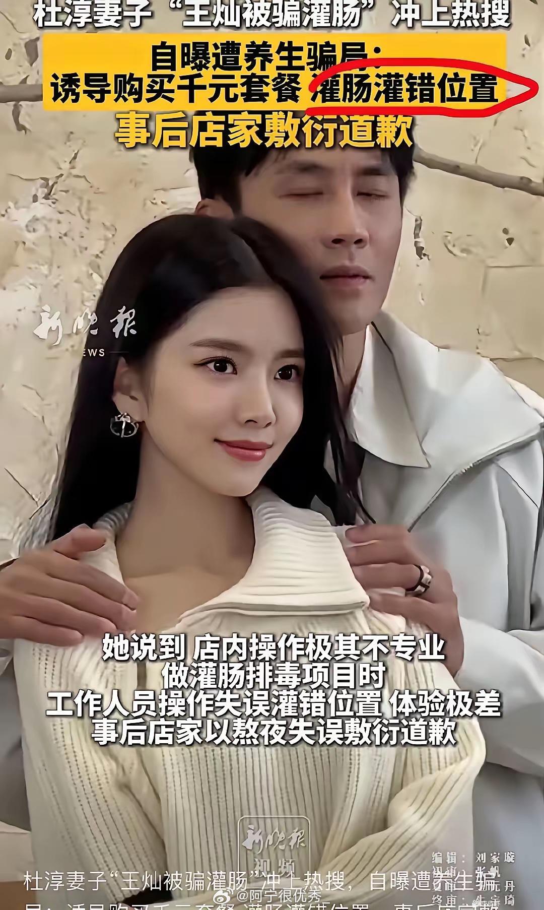 还能灌错位置？​​​