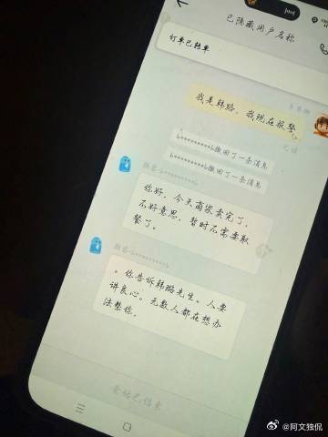 #韩路称烤串店开业遭遇新型骚扰#店里没开外卖，却接连有人上门取货，这哪是点烤串，分明是在给小店下“空