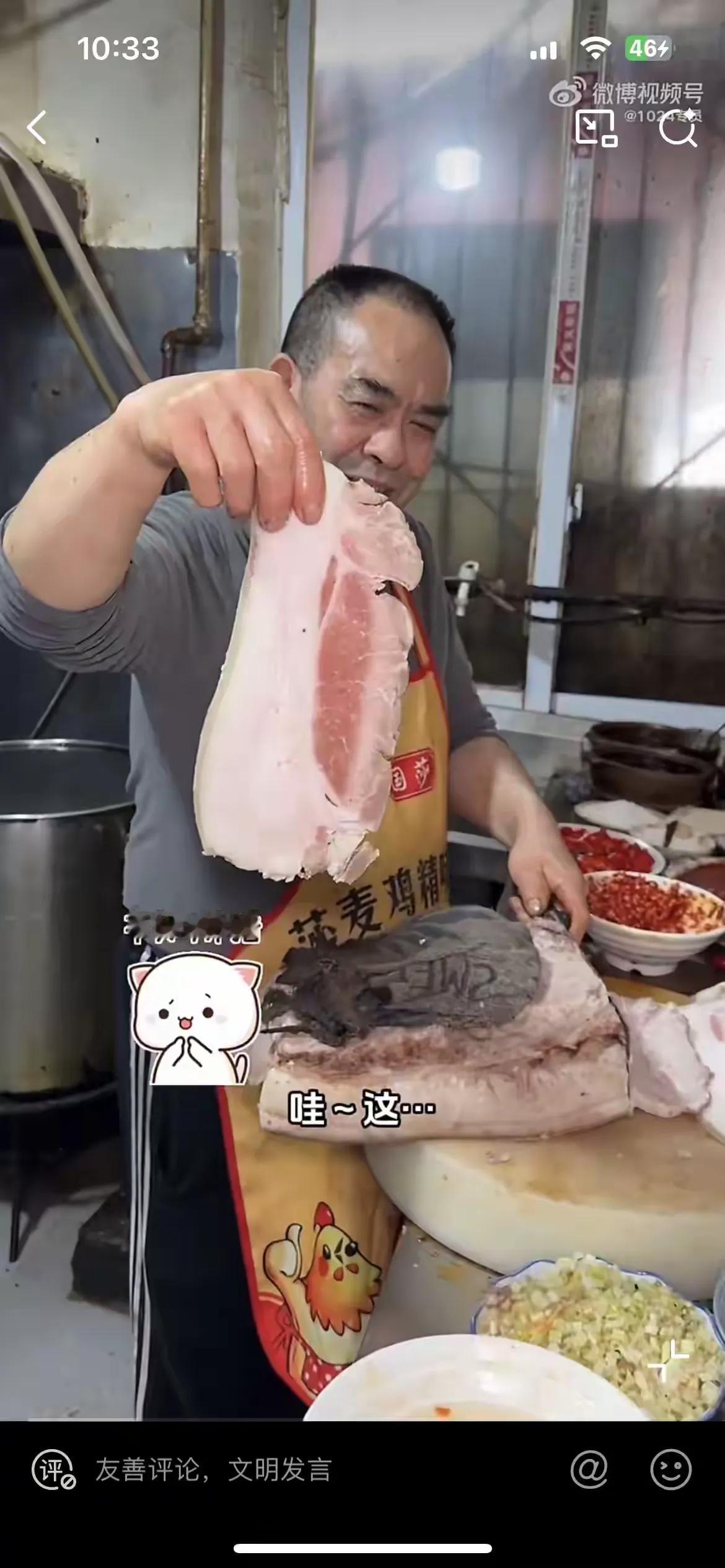 最近关于四川网红打卡点回锅肉35一片的各种声音，其实这是正常的市场关系，供需关系