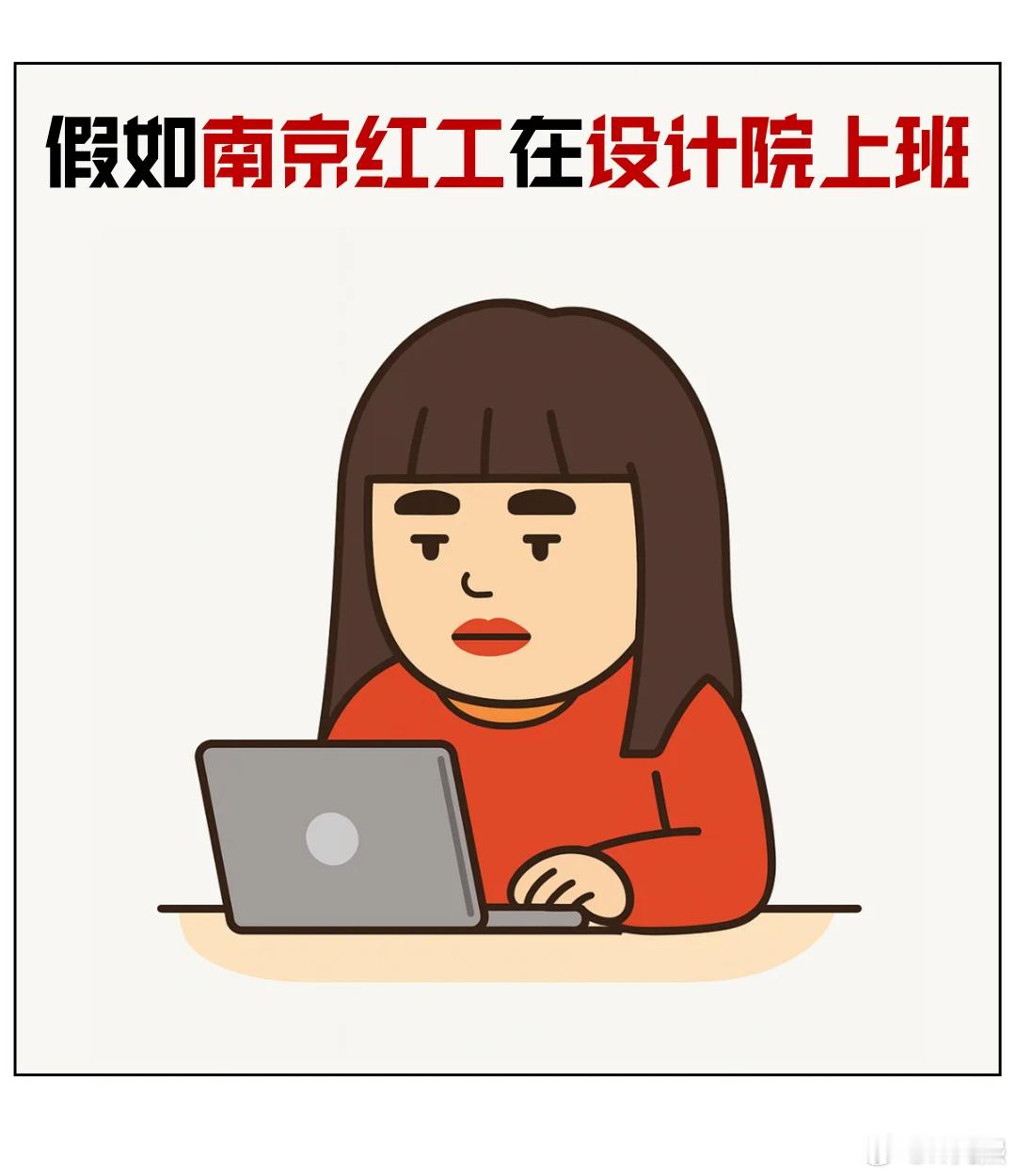 红老头红爷的业务能力还是蛮强的[笑着哭][笑着哭]​​​