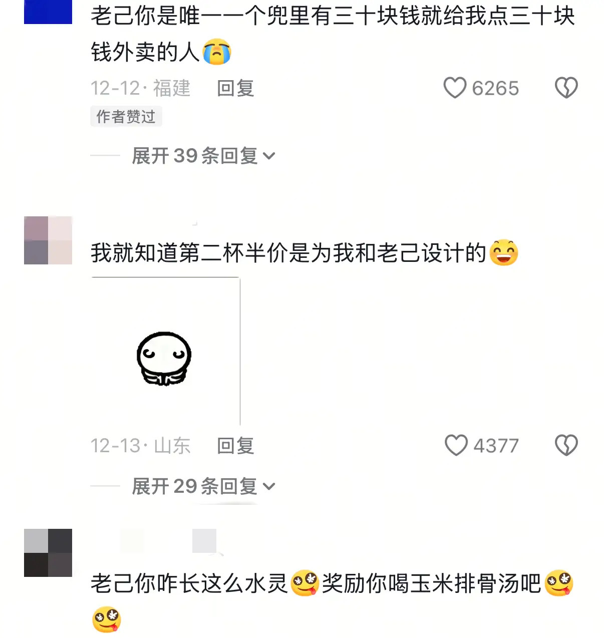 慈自多败己我就一个独生己溺爱一些怎么了