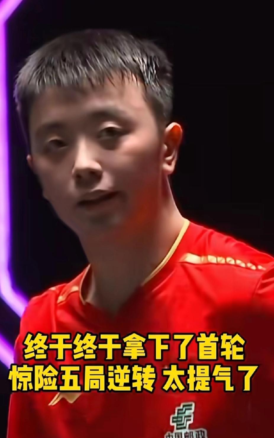 澳门冠军赛太刺激啦！陈垣宇经历五局大战，3:2惊险逆转拿下首轮，真的太提气了～
