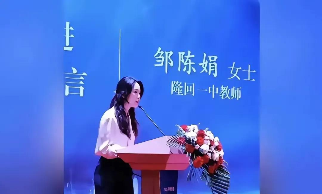 中科院物理博士邹陈娟通过人才引进的方式，回到自己的家乡担任隆回一中物理老师，前些