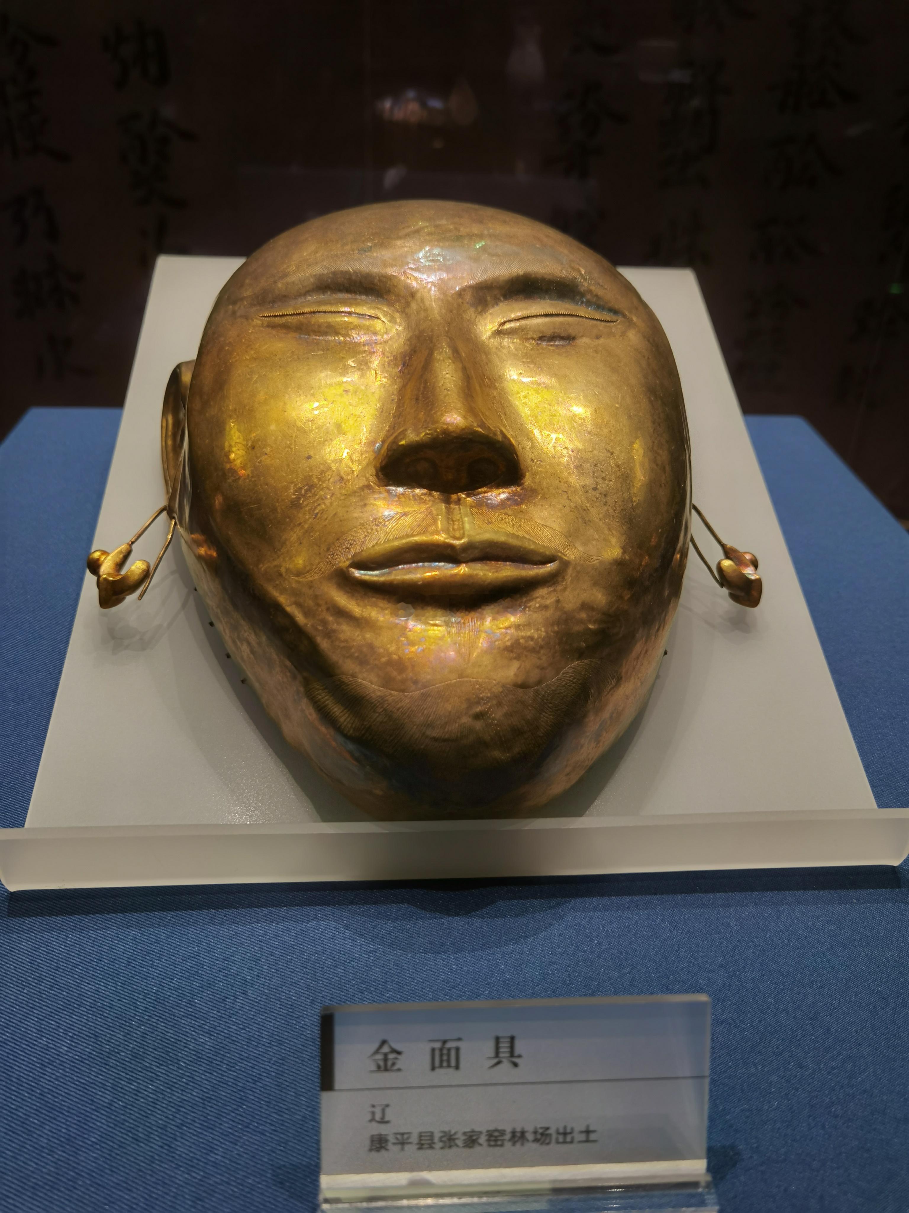 来沈阳博物馆就是来看辽金出土文物的。这些文物在我们浙江所有省市的博物馆几乎看不到