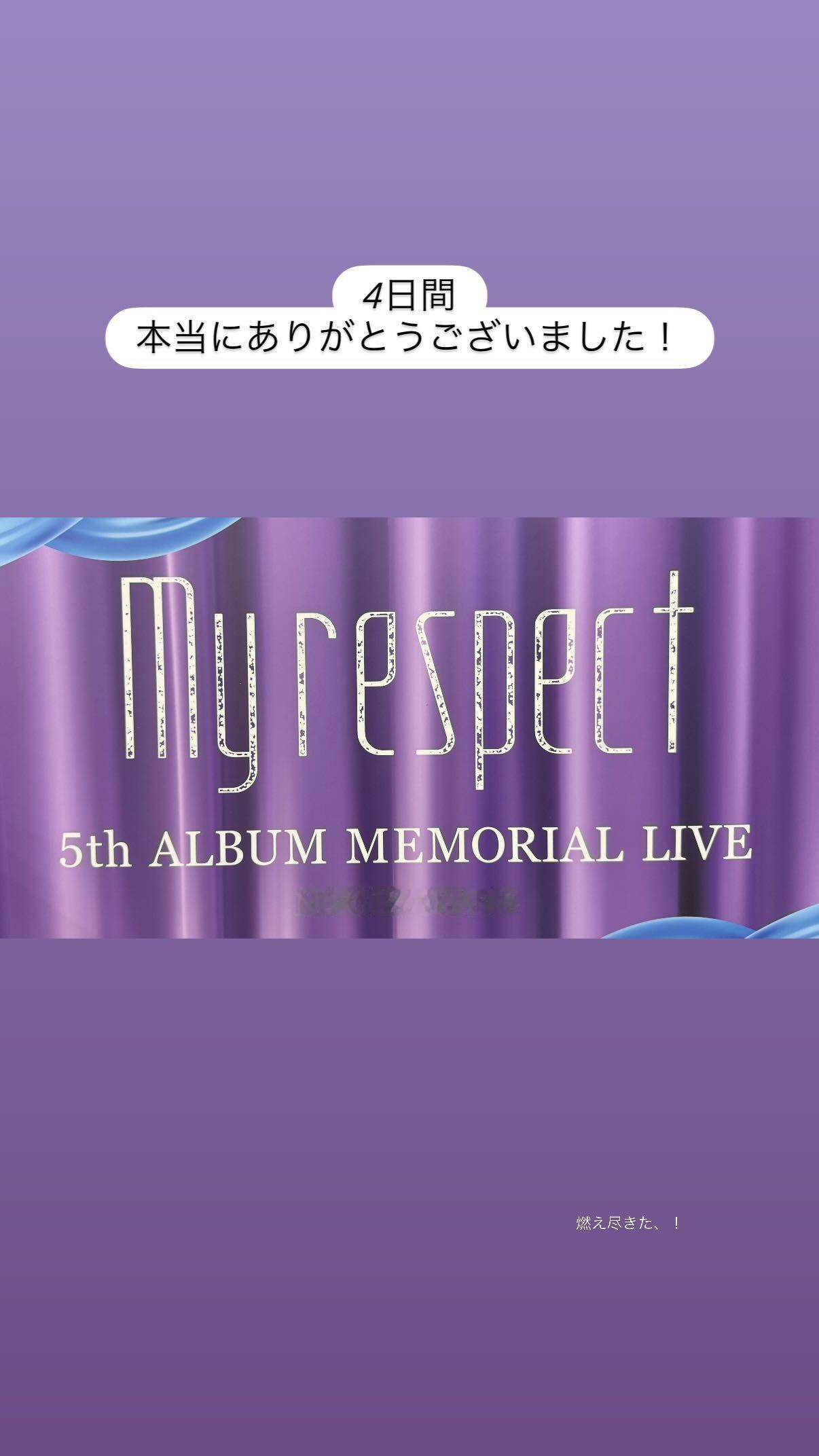 吉田綾乃クリスティー