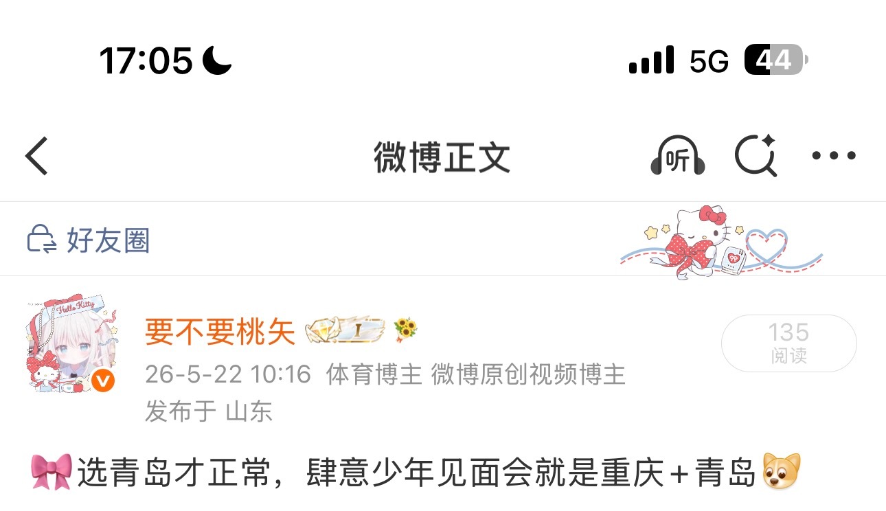 一个月前的预言家好吧