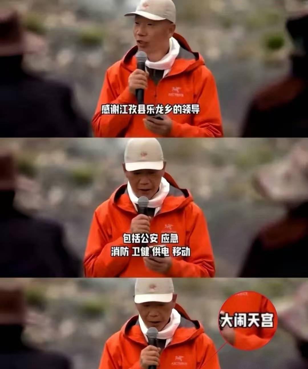 感谢跟供诉一样呀。