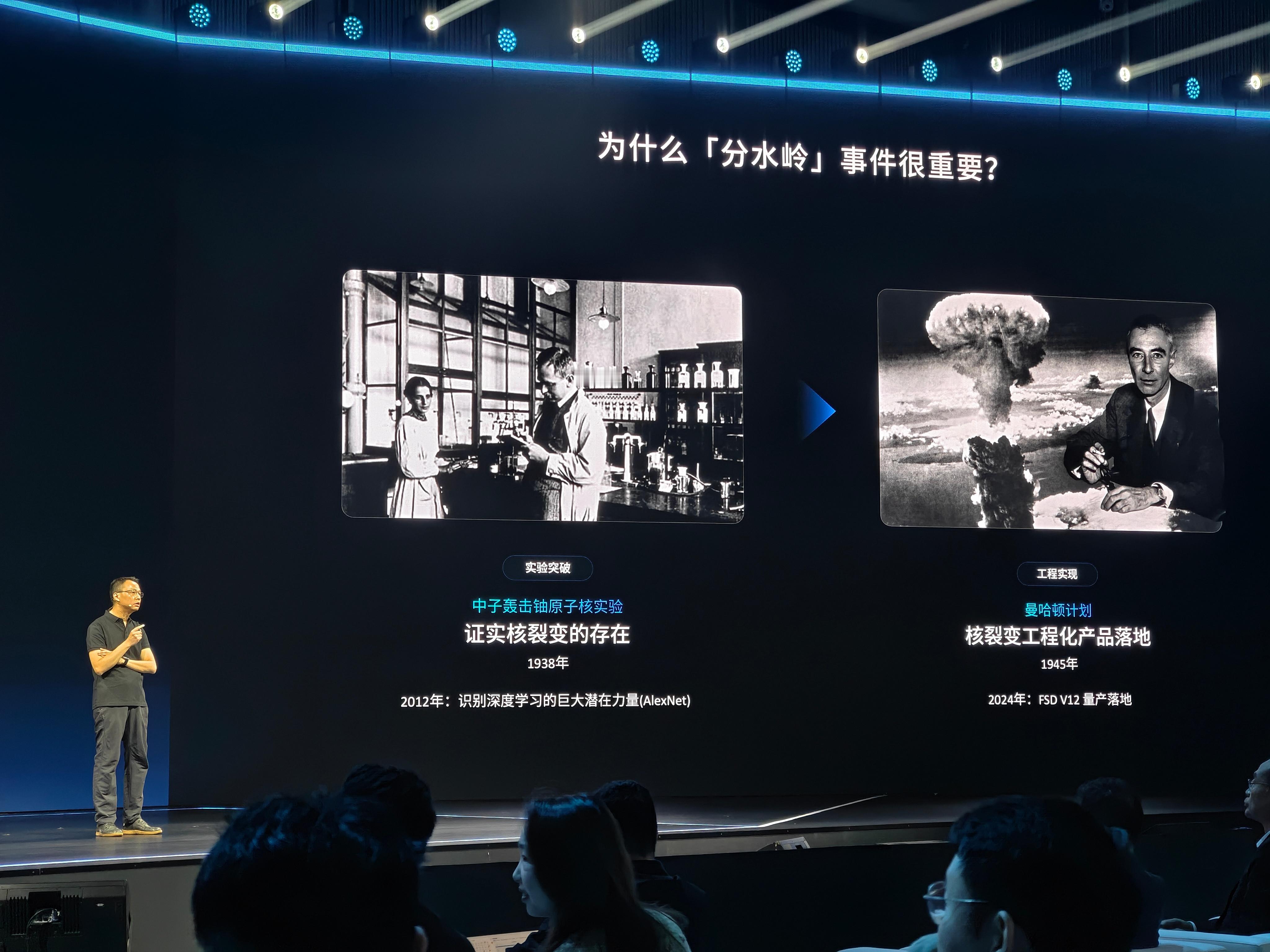 苏箐谈特斯拉FSDv12对于辅助驾驶行业的分水岭意义：这件事告诉了所有辅助