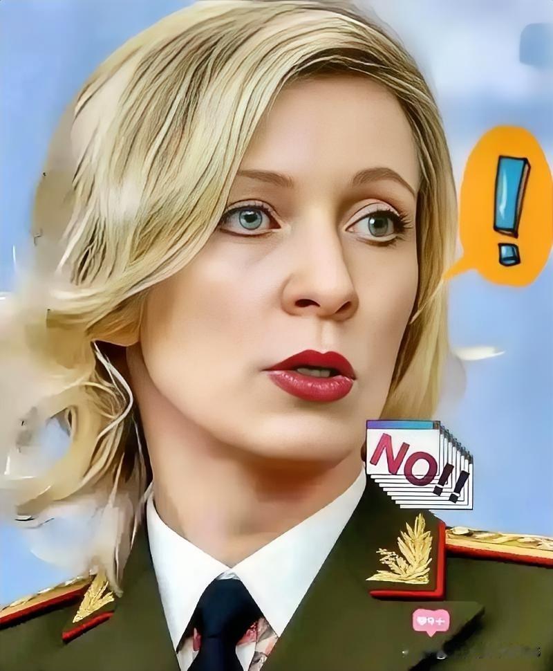 俄罗斯突然嘲讽了网传1月22日俄罗斯外交部发言人扎哈罗娃在记者会上，直接对着北