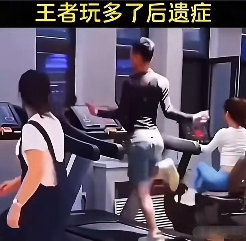 这是妲己玩多了