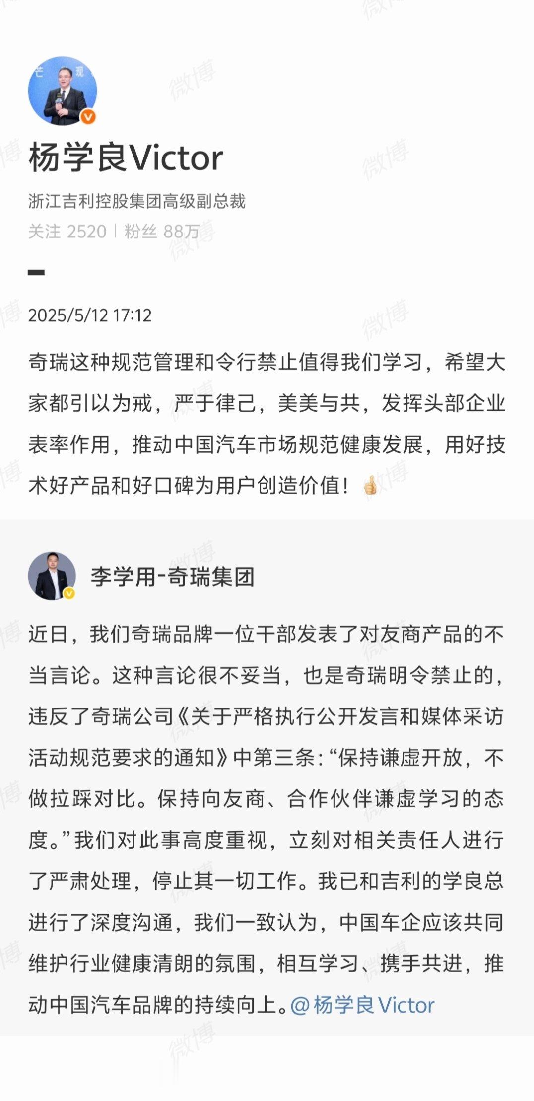 用产品说话是最吼滴竞争方式！​​​