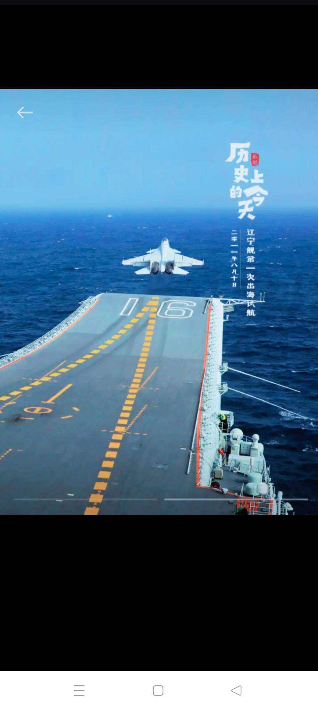 中国航母战斗群畅想曲滑跃式航母战斗群：滑跃式航母（1艘）、05