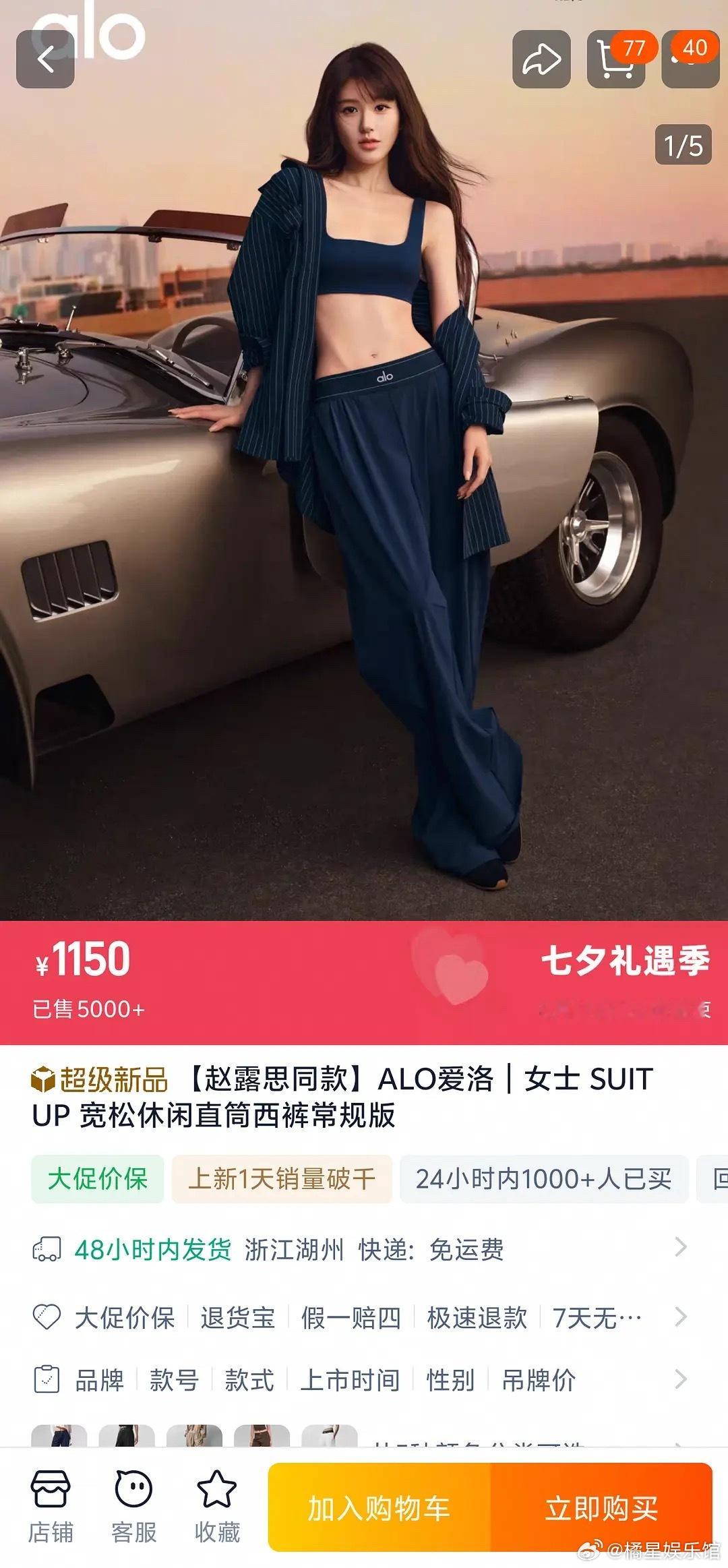 要么承认可露丽氪金强，要么承认赵露思路人缘好