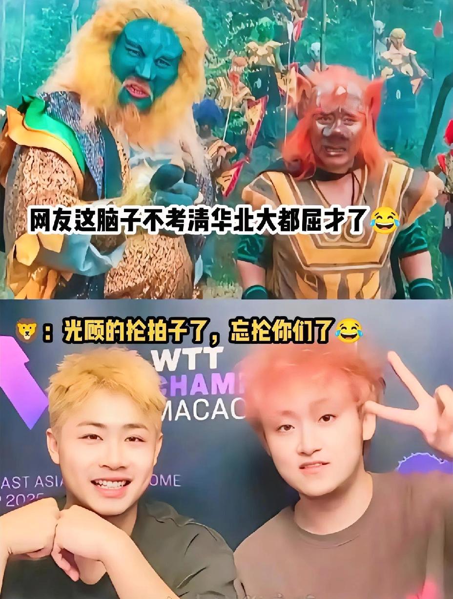 草莓熊呀，王CC你俩这是干啥，等着出勤老板回家“收拾”你俩吧。澳门冠军赛王