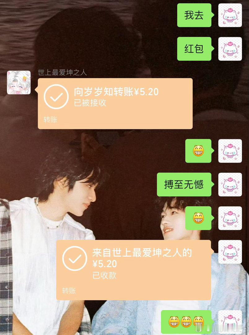 表白​​​