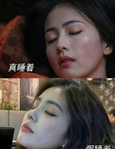 真睡假睡，确实一眼能分清​​​